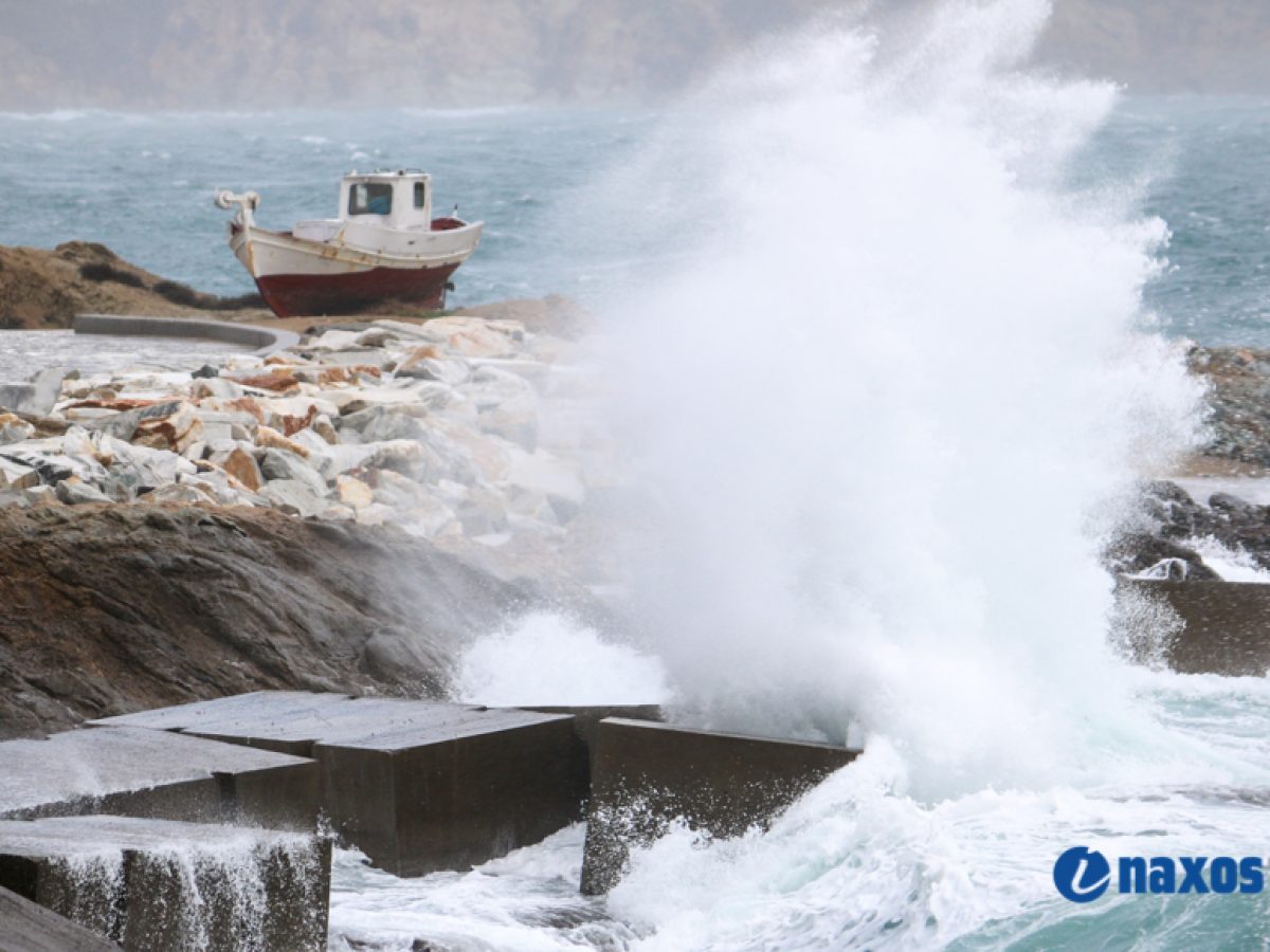 Λιμεναρχείο Νάξου: Αυξημένα μέτρα λόγω των ισχυρών ανέμων την Δευτέρα 09 Μαρτίου