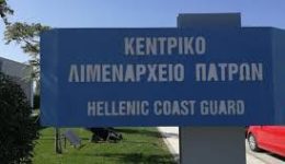 limenarchio-patras-diadikasia-ekpiisis-kataschemenon-1