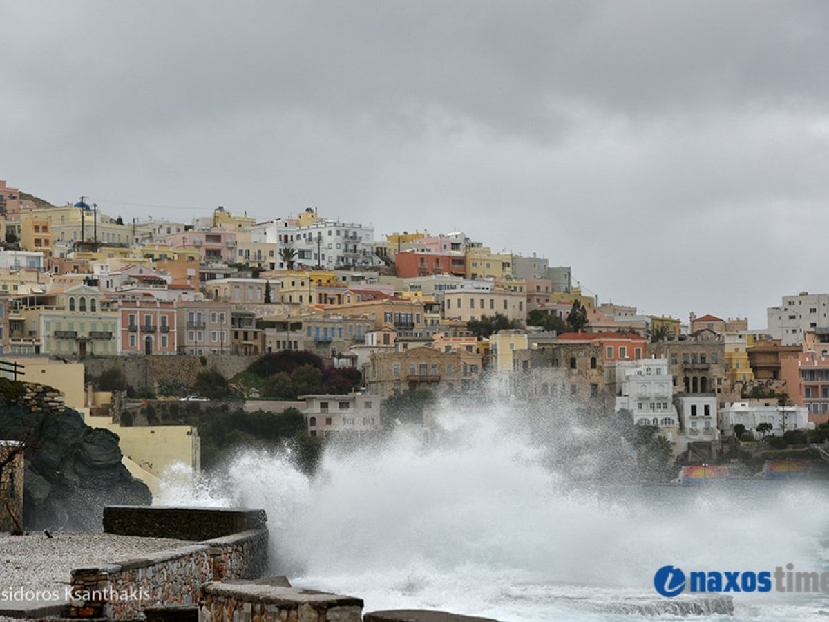 Λιμεναρχείο Σύρου: Προειδοποίηση για κακοκαιρία στις Κυκλάδες – Άνεμοι έως 9 μποφόρ