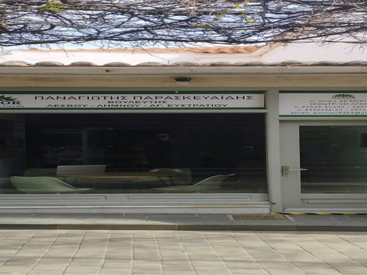 Λήμνος: Άνοιξε γραφείο ο βουλευτής Λέσβου Παναγιώτης Παρασκευαΐδης εν μέσω πολιτικών εξελίξεων