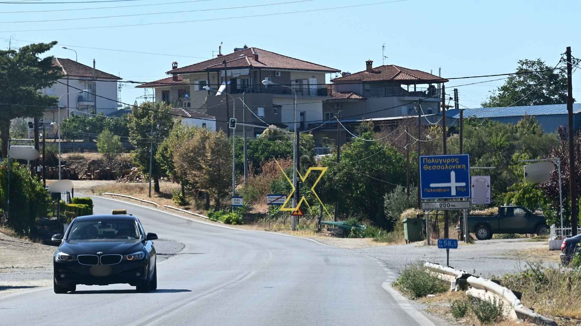 lisi-gia-ta-blokarismena-akinita