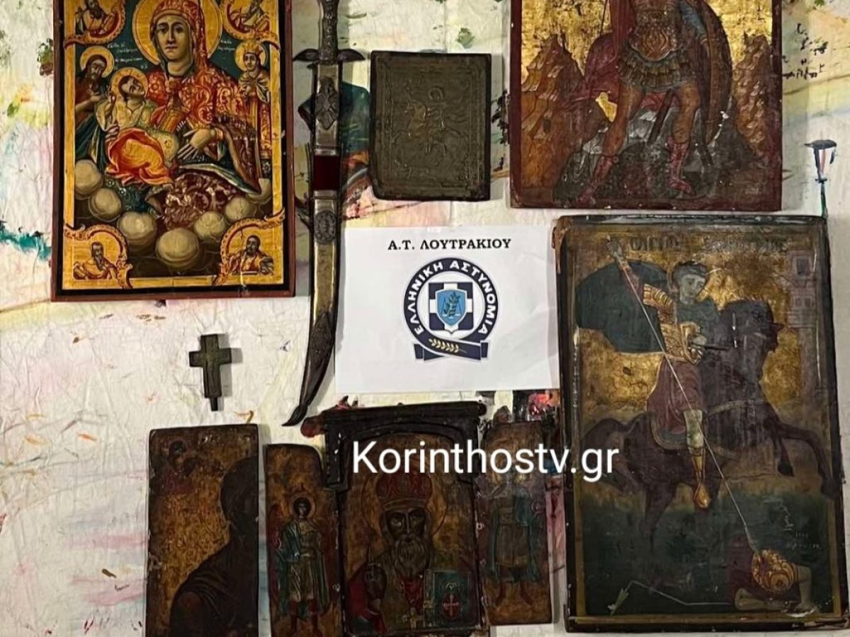 Λουτράκι: Στα χέρια της Αστυνομίας ένας άνδρας για αρχαιοκαπηλία (φωτό)