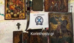 loutraki-sta-cheria-tis-Αstinomias