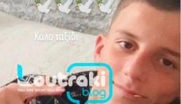 loutrΑki-Airio-i-kidia-tou