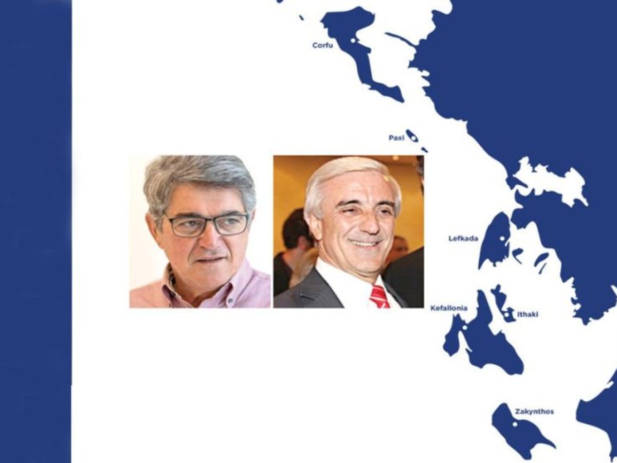 Μ. Φόρτες – Ν. Μαρκάτος: Θέλουμε Ιόνιο Περιφέρεια ή Κερκυραϊκή Συνομοσπονδία;