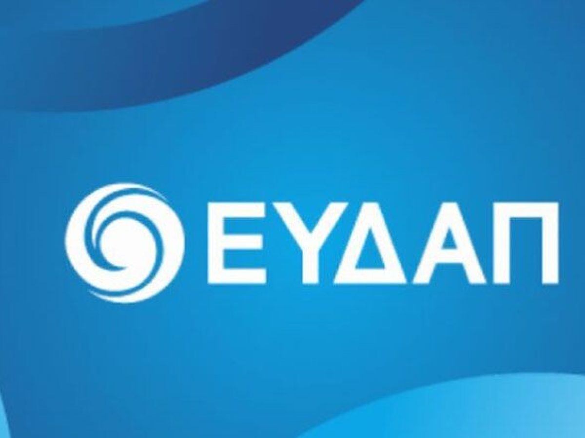 Μαραθώνας- Νέα Μάκρη: Δεν θα υπάρξει διακοπή υδροδότησης – Αναβάλλονται οι εργασίες της Τρίτης 31/3 και Τετάρτης 1/4