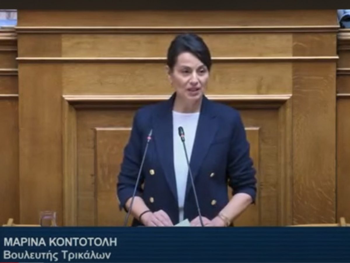 Μαρίνα Κοντοτόλη: Στο μείζον πρόβλημα του δημογραφικού η κυβέρνηση απαντά με εκθέσεις ιδεών κι επικοινωνιακές εξαγγελίες