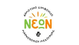 markopoulo-prokirixi-eklogon-gia-tin