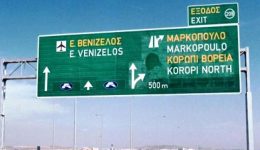 markopoulo-stenevi-gia-2-mines-1