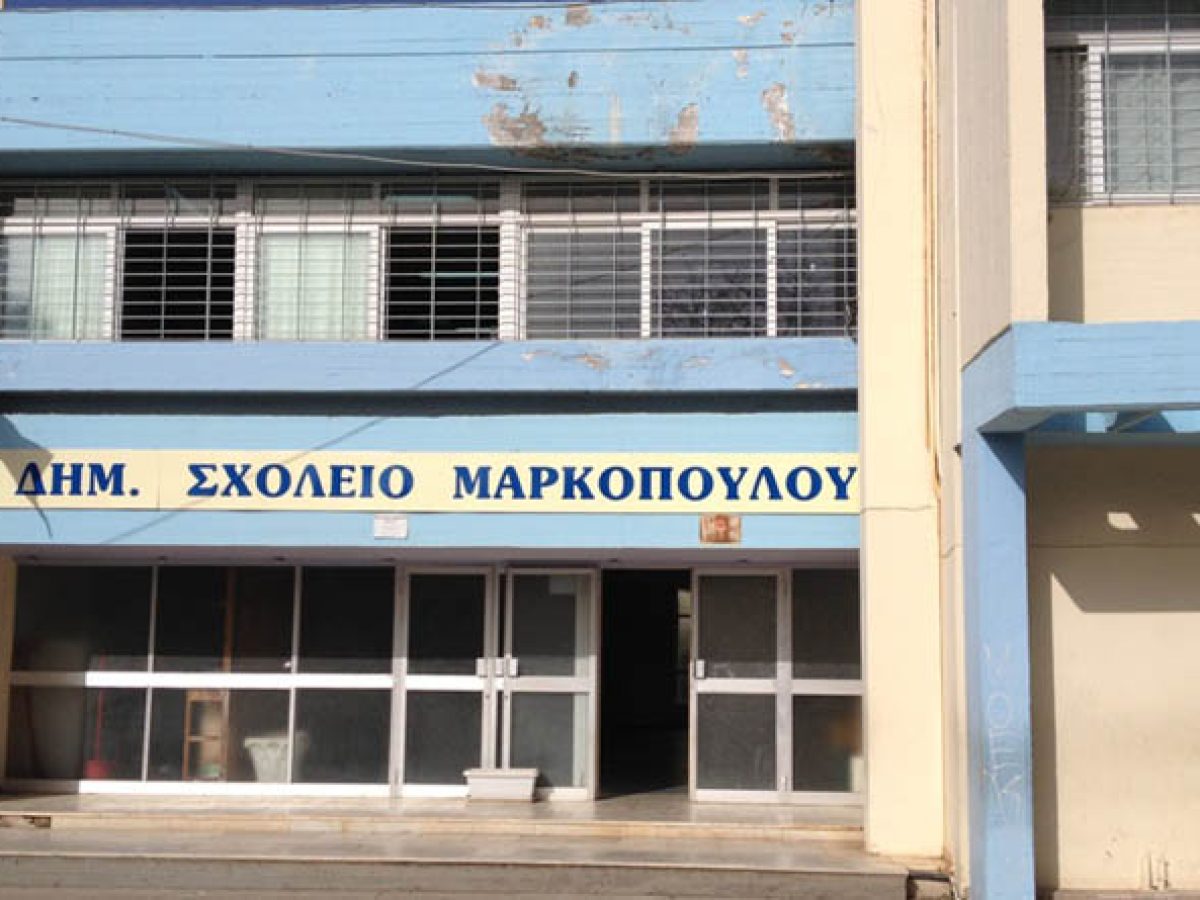 Μαρκόπουλο: Θεατρική παράσταση του 2ου Δημοτικού Σχολείου για την 25η Μαρτίου