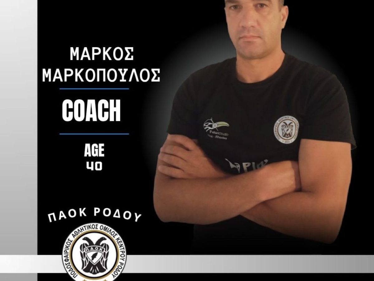 Μαρκόπουλος στο “news12”: “Είμαι ευχαριστημένος γιατί έχουμε πετύχει τον στόχο μας”