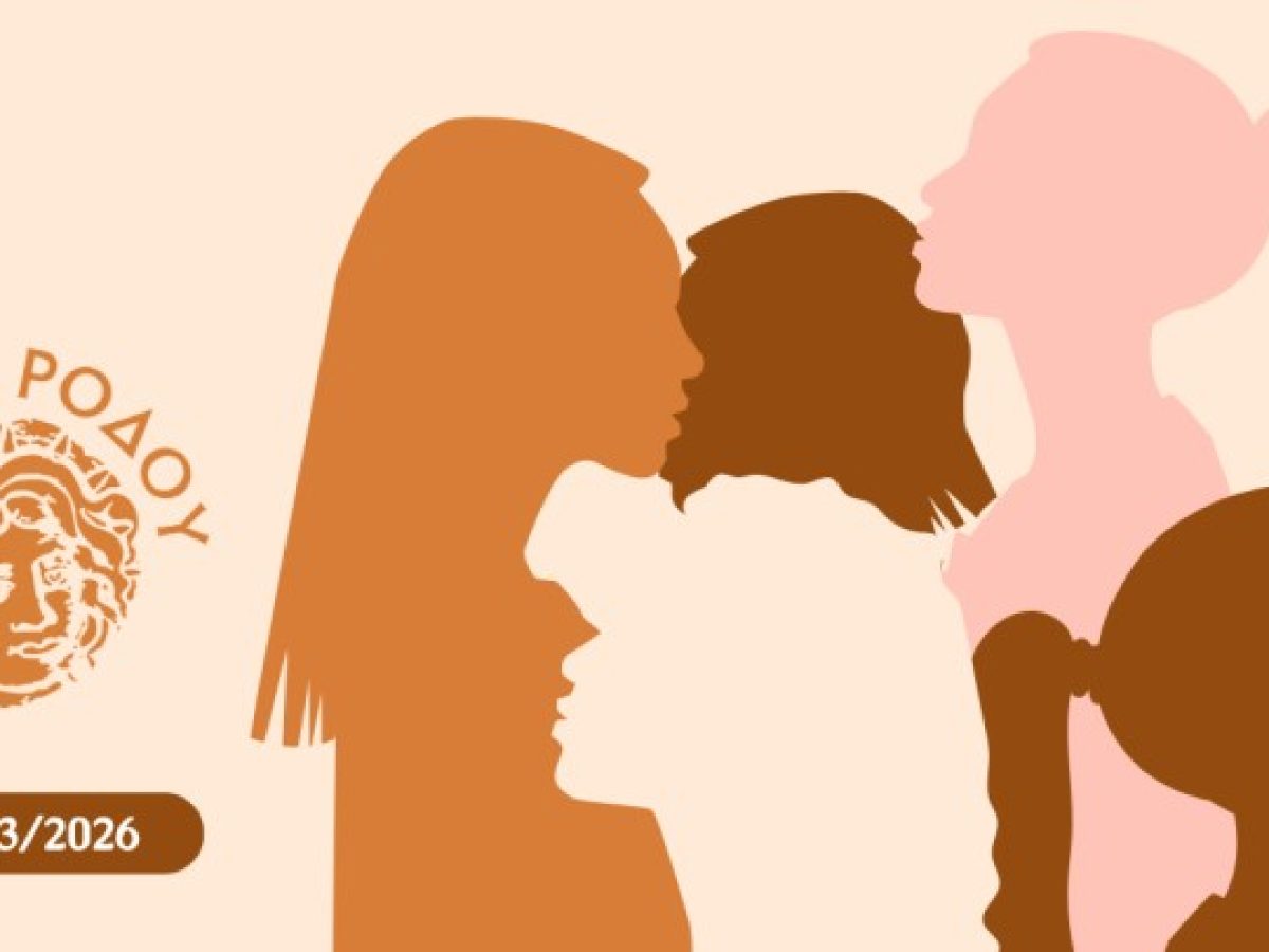 «Μάρτιος Γυναίκας στη Ρόδο: Όταν το θέατρο, η εμπειρία και οι ιστορίες ζωής συναντούν την ενδυνάμωση γυναικών – Οι δράσεις συνεχίζονται»