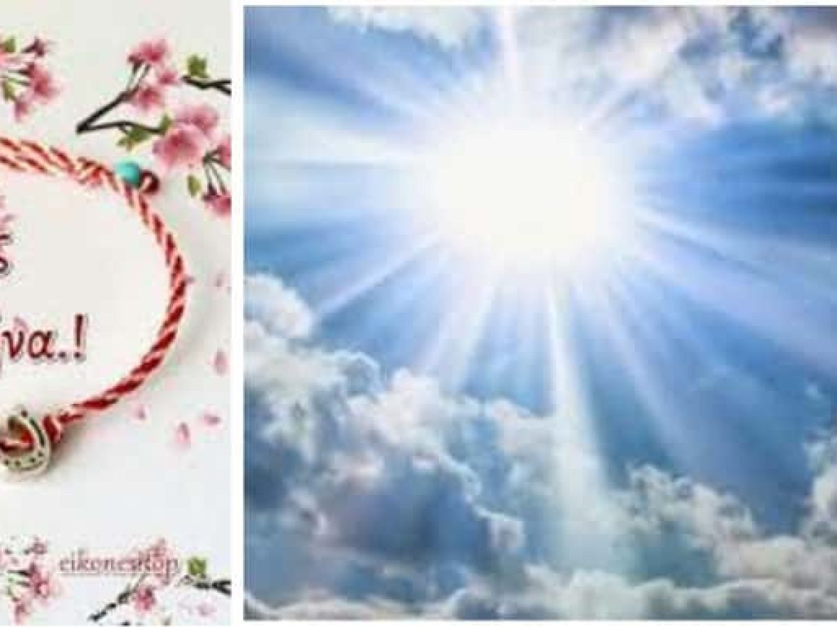 Μάρτης … γδάρτης και  κακός παλουκχοκάφτης-Γράφει ο Γιάννης Αντ. Χειλάς*