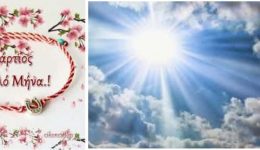 martis-…-gdartis-ke-kakos