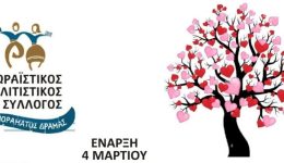 mathimata-aftoveltiosis-ke-prosopikis-anaptixis
