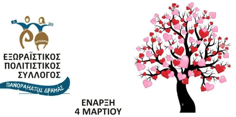 mathimata-aftoveltiosis-ke-prosopikis-anaptixis