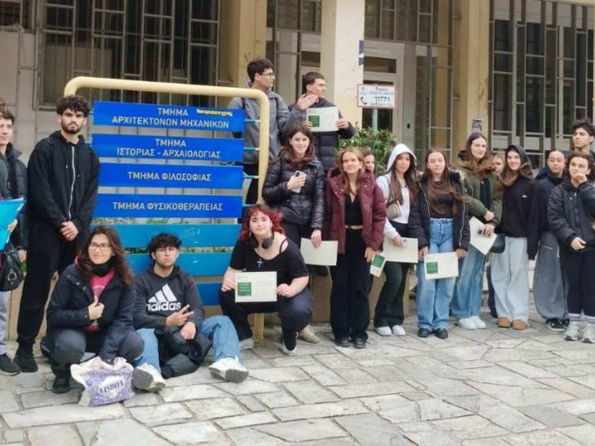 Μαθητές του Καλλιτεχνικού σχολείου Αργολίδας συμμετείχαν σε πρόγραμμα του Πανεπιστημίου Πατρών