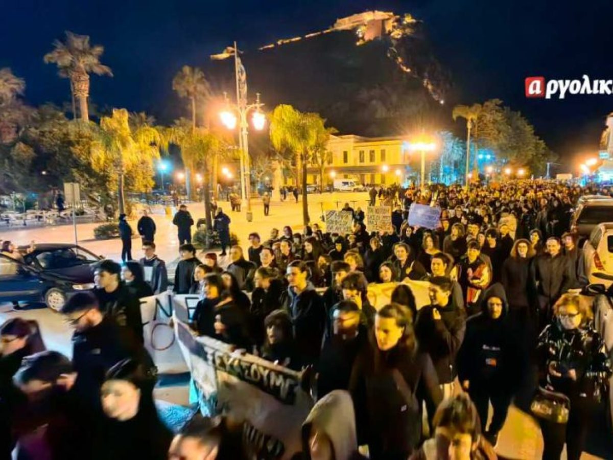 Μαζική η συγκέντρωση στο Ναύπλιο για τα Τέμπη – Εκατοντάδες πολίτες απαίτησαν Δικαιοσύνη