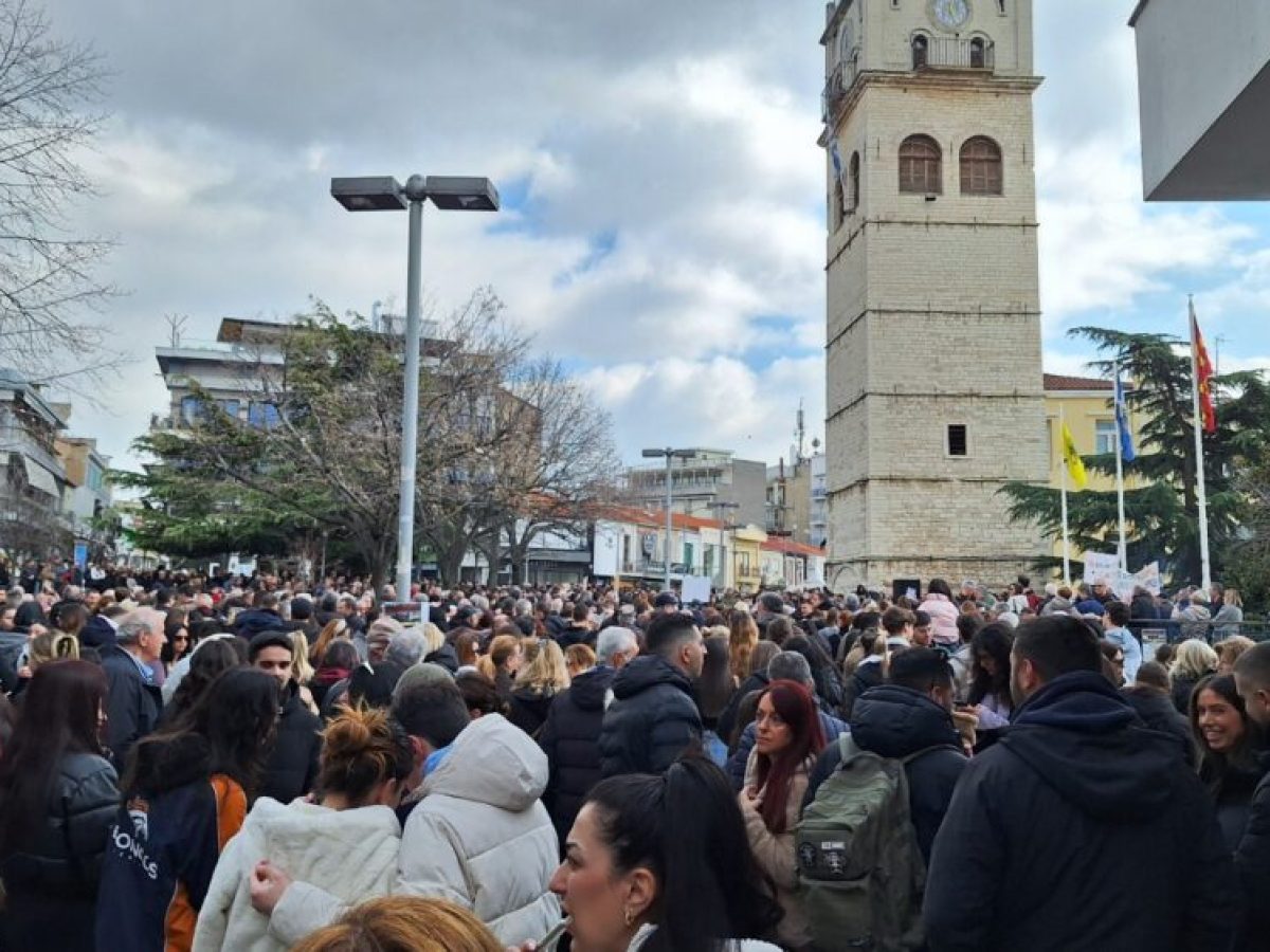 Μαζική συγκέντρωση στην Κοζάνη για τα Τέμπη