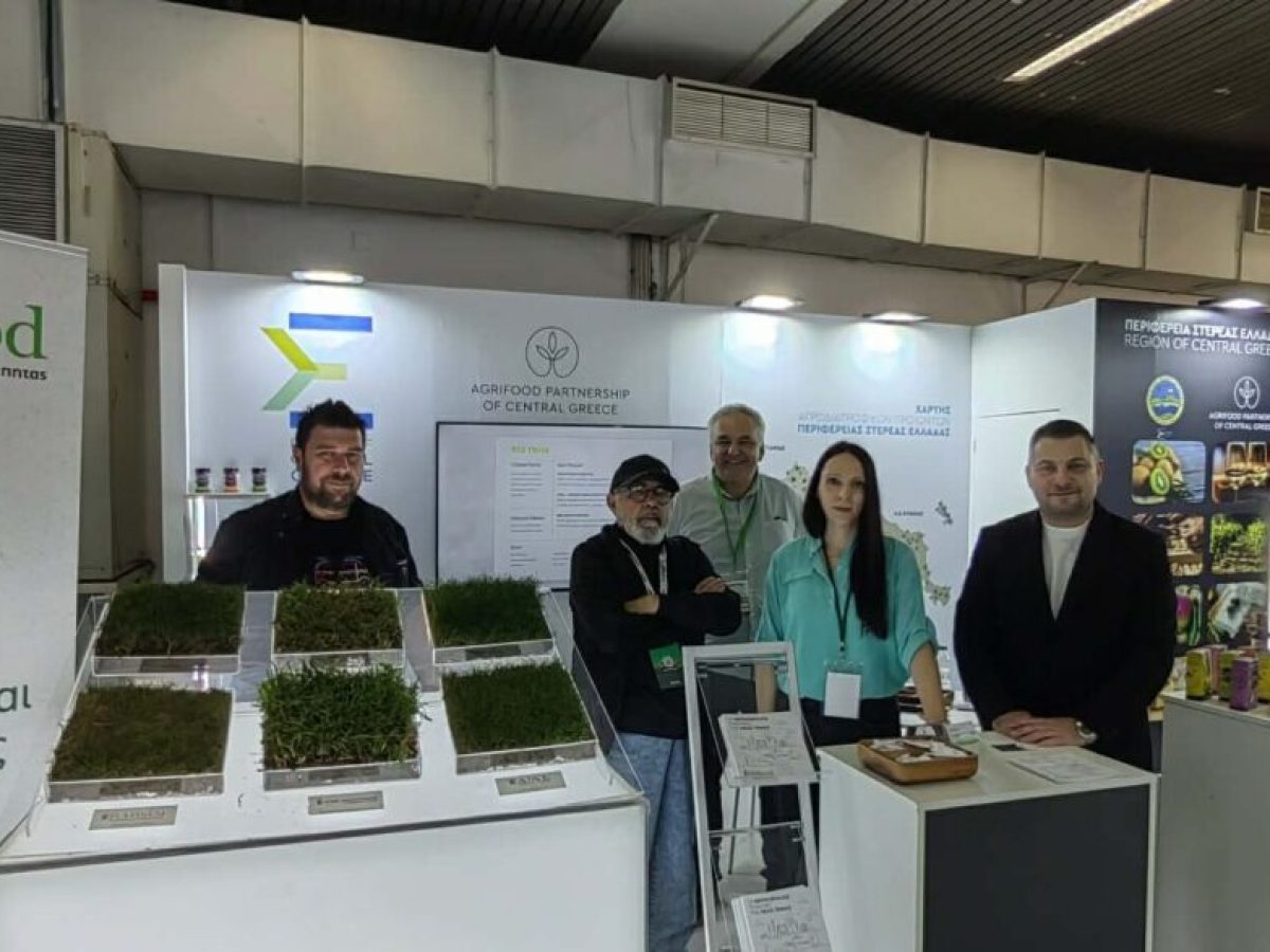 Με 17 επιχειρήσεις στην Διεθνή  Έκθεση “AGROTICA” η Περιφέρεια Στερεάς Ελλάδας