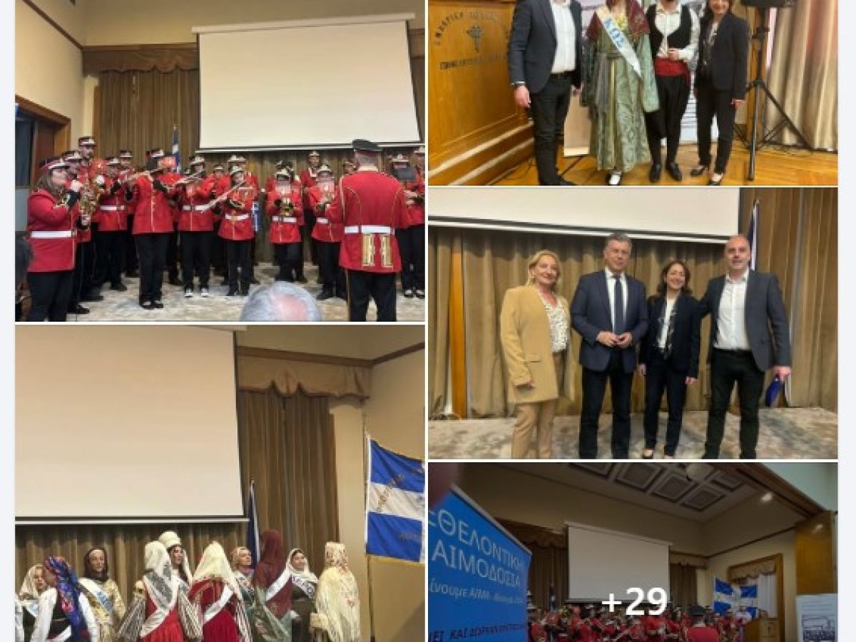 Με άρωμα Αιγαίου και πλήθος εκπροσώπων της Κω η απογευματινή εκδήλωση για την Ενσωμάτωση στον Πειραιά