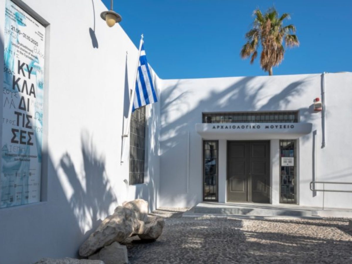 Με ελεύθερη είσοδο μουσεία και αρχαιολογικοί χώροι την Κυριακή 15/3