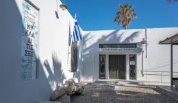 me-eleftheri-isodo-mousia-ke