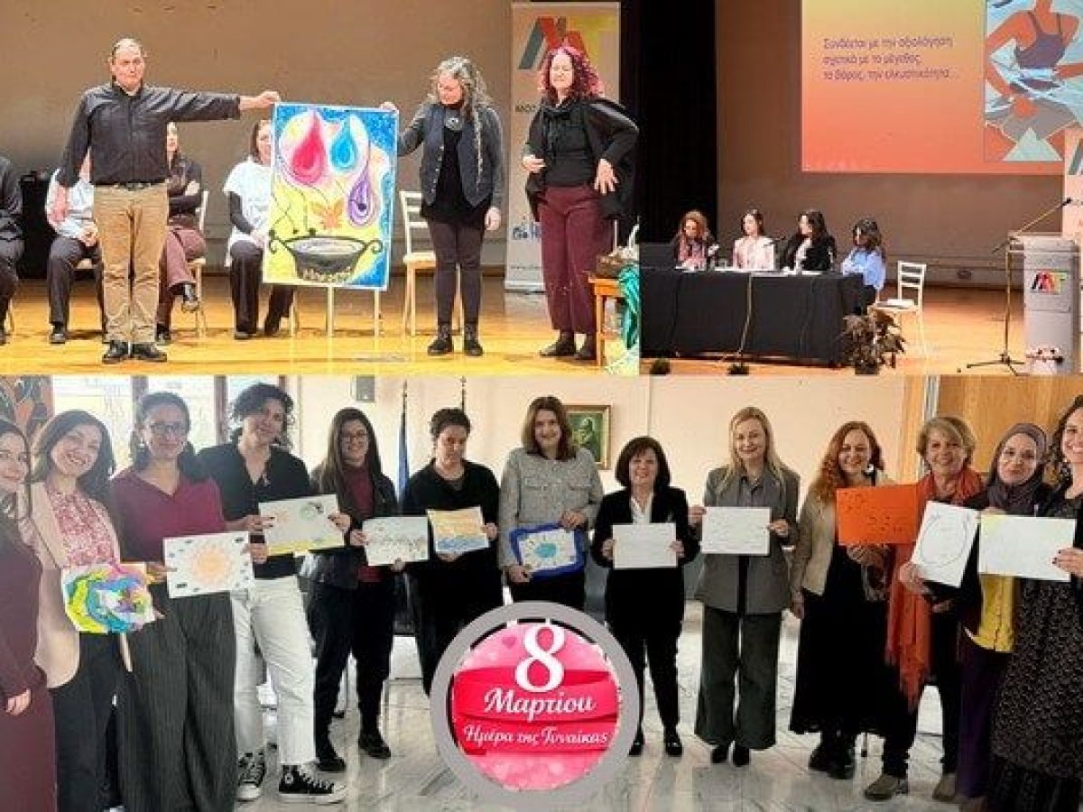 Με επιτυχία η ημερίδα για την Παγκόσμια Ημέρα της Γυναίκας στον Δήμο Μοσχάτου – Ταύρου (εικόνες)