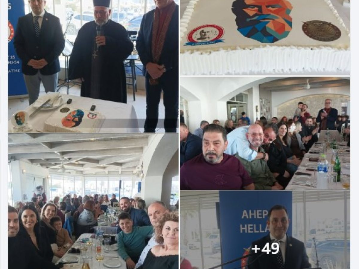 Με επιτυχία η μουσική εκδήλωση φιλανθρωπικού χαρακτήρα του τμήματος ΑΧΕΠΑ Κω και του Συλλόγου Αιμοδοτών στο «Όνειρο»