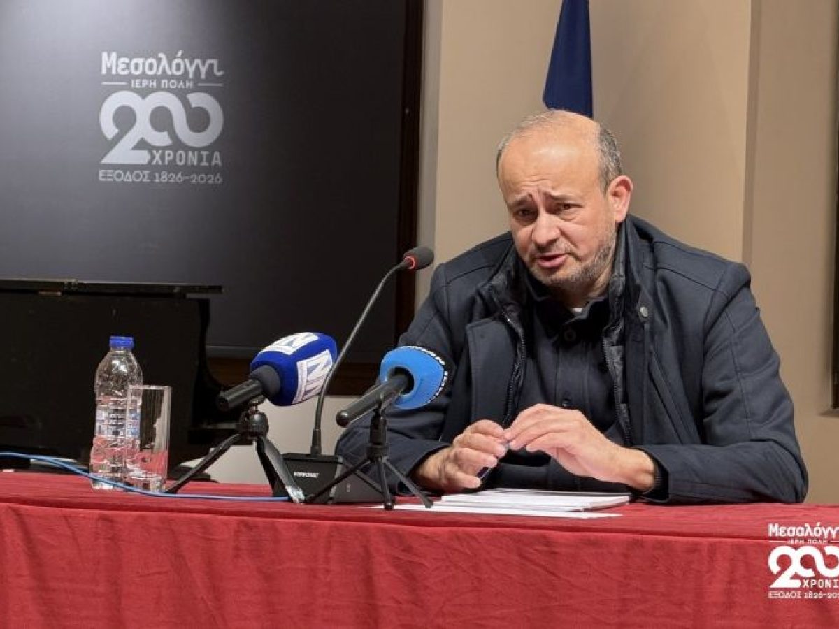 Με επιτυχία η ομιλία του Γ. Κατσαβού για την τελευταία πολιορκία του Μεσολογγίου