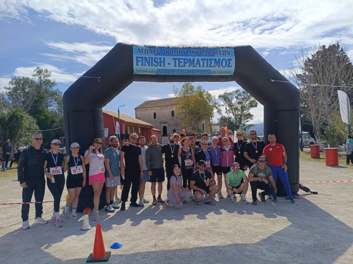 Με επιτυχία και φέτος οι «Αγώνες Δρόμου Ακρολοφιτών 2026»