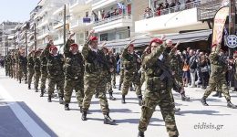 me-esthima-ethnikis-iperifanias-to