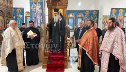 me-katanixi-o-panigirikos-esperinos