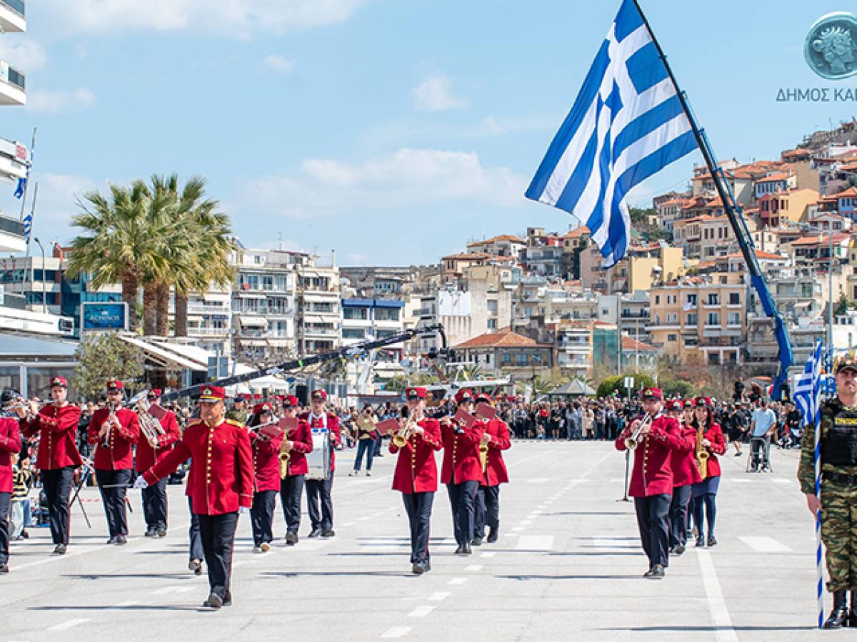 Με λαμπρότητα γιορτάστηκε στην Καβάλα η 205η επέτειος της εθνικής παλιγγενεσίας