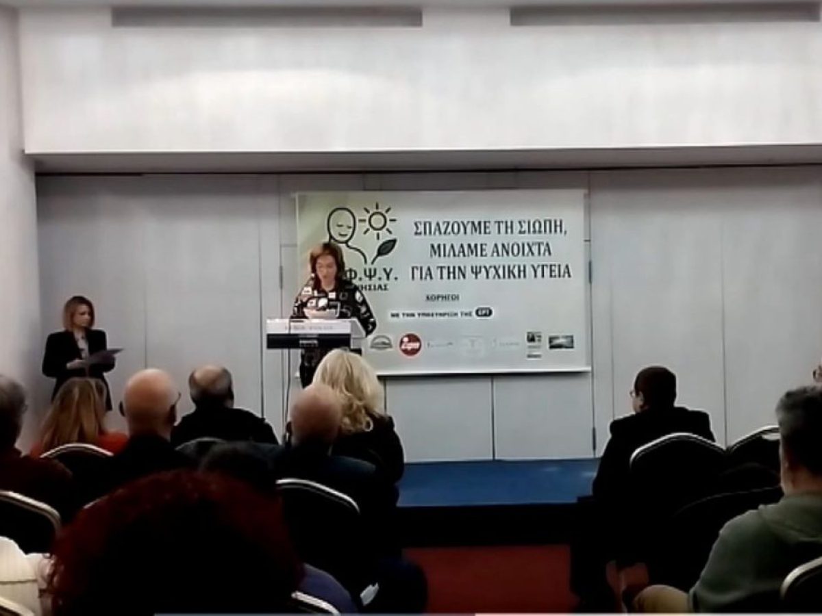 &laquo;&Mu;&epsilon; &lambda;έ&nu;&epsilon; &Sigma;&Omicron;&Phi;&Psi;&Upsilon; &ndash;&nbsp; Έ&lambda;&alpha; &nu;&alpha; &mu;&epsilon; &gamma;&nu;&omega;&rho;ί&sigma;&epsilon;&iota;&sigmaf;&raquo;, &Sigma;ύ&lambda;&lambda;&omicron;&gamma;&omicron;&sigmaf; &gamma;&iota;&alpha; &tau;&eta;&nu; &psi;&upsilon;&chi;&iota;&kappa;ή &upsilon;&gamma;&epsilon;ί&alpha;