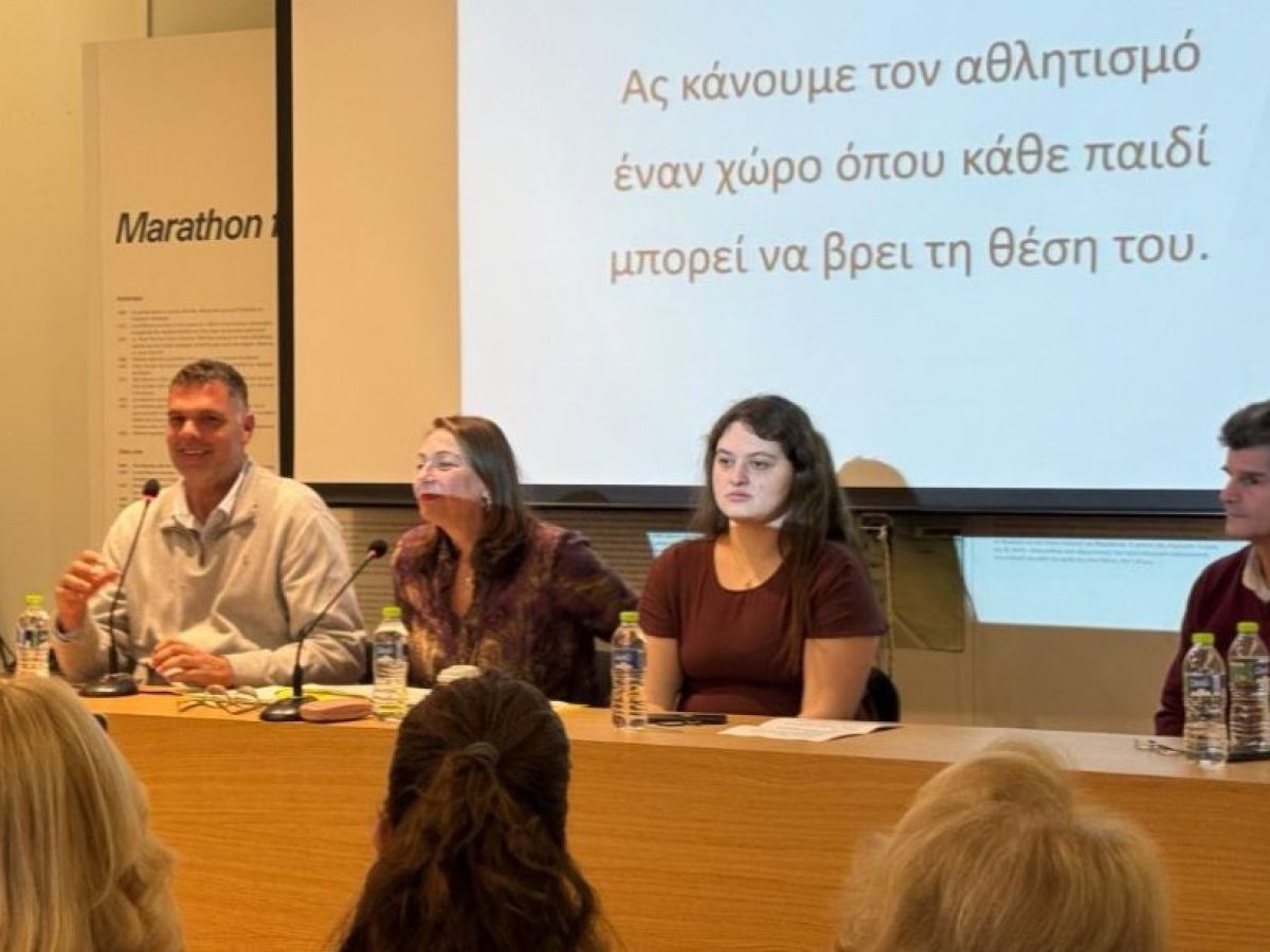 «Με λένε Άρια»: Μια δράση για τη συμπερίληψη και τη διαφορετικότητα στο Μουσείο Μαραθωνίου Δρόμου