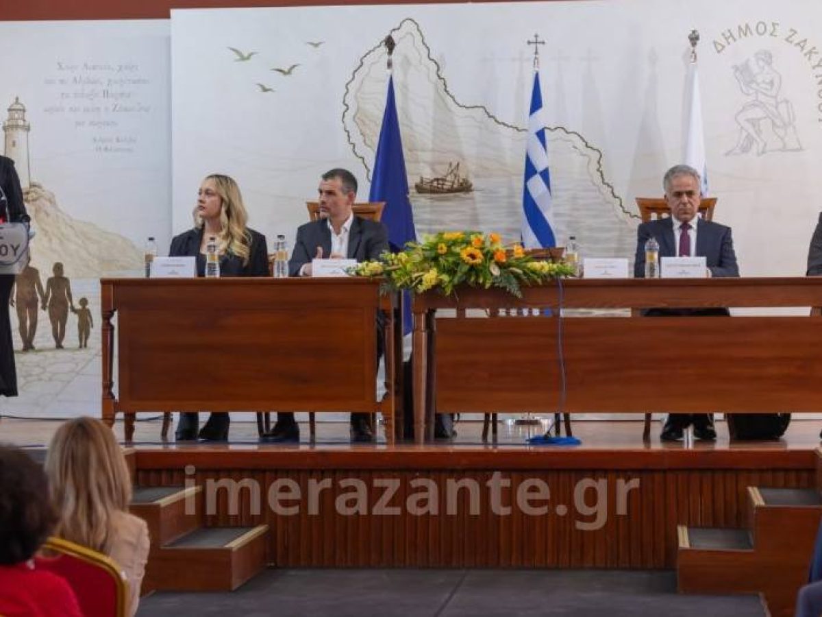 Με μεγάλη επιτυχία ολοκληρώθηκε η ημερίδα της LeaderStay στη Ζάκυνθο