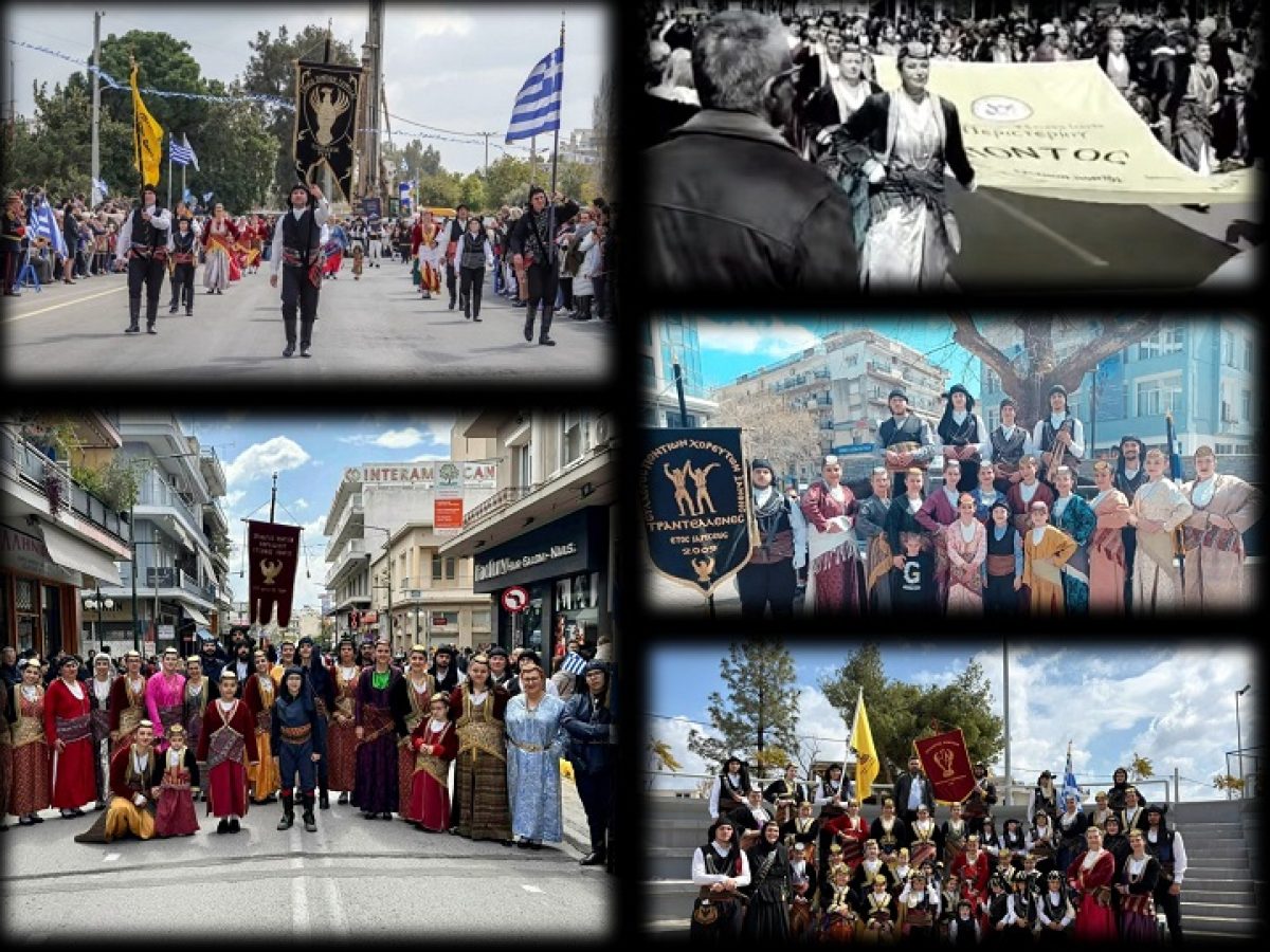 Με περηφάνια και παράδοση παρέλασαν οι Πόντιοι για την 25η Μαρτίου