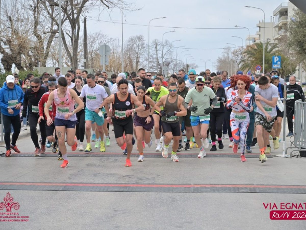 Με περισσότερους από 1.500 δρομείς διεξήχθη το 7ο Via Egnatia Run στην Αλεξανδρούπολη