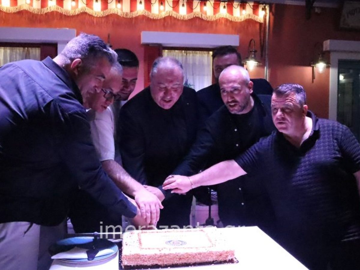 Με σύνθημα την άνοδο έκοψε την πίτα του ο ΑΠΣ Ζάκυνθος | Κλίμα ενότητας στον σύλλογο πριν την κρίσιμη συνέχεια (φώτο-βίντεο)