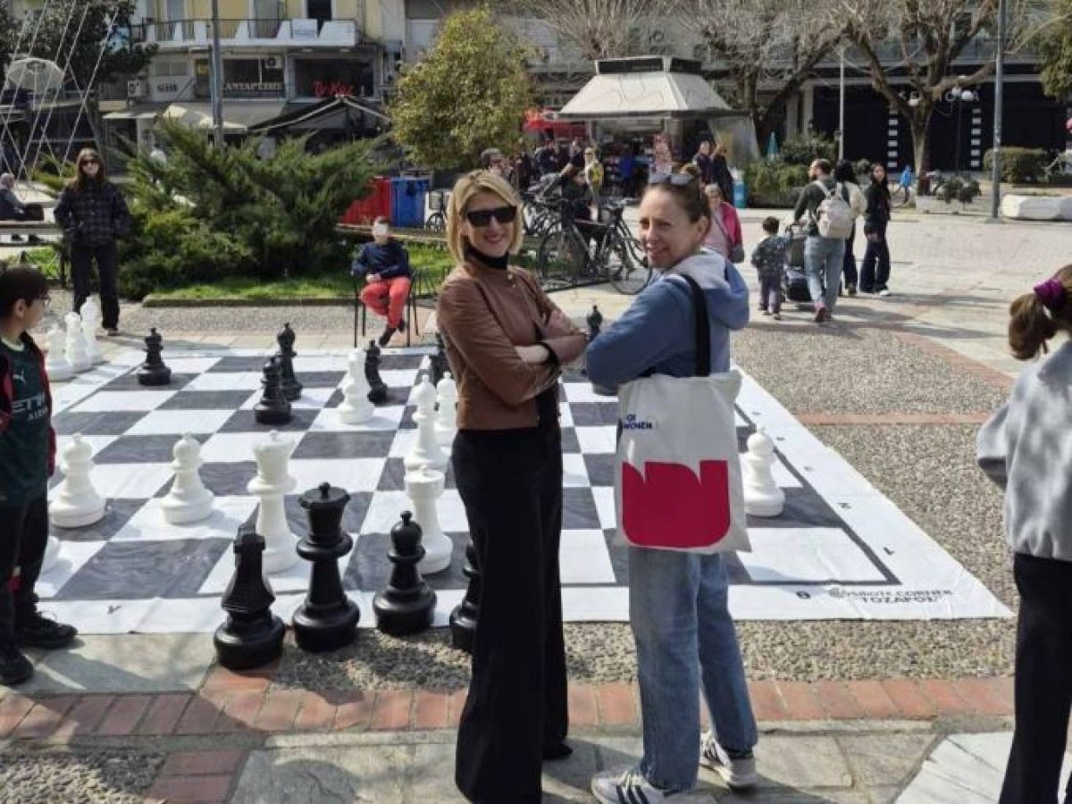 Με σκάκι για την Παγκόσμια Ημέρα Γυναίκας στα Τρίκαλα
