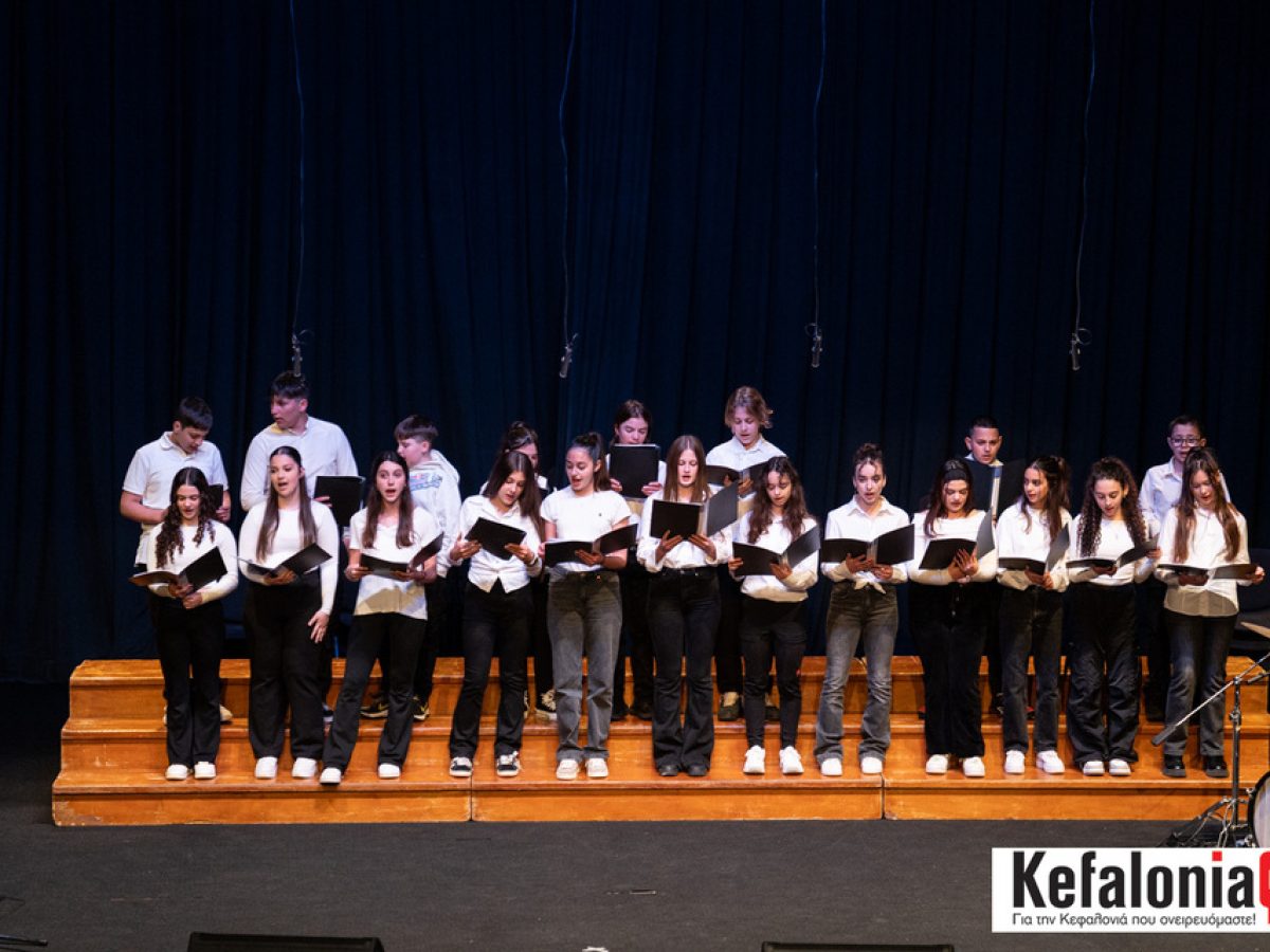Με τη μουσική σαλπάραμε ! Μια υπέροχη μουσική βραδιά με πρωταγωνιστές μαθητές και μαθήτριες
