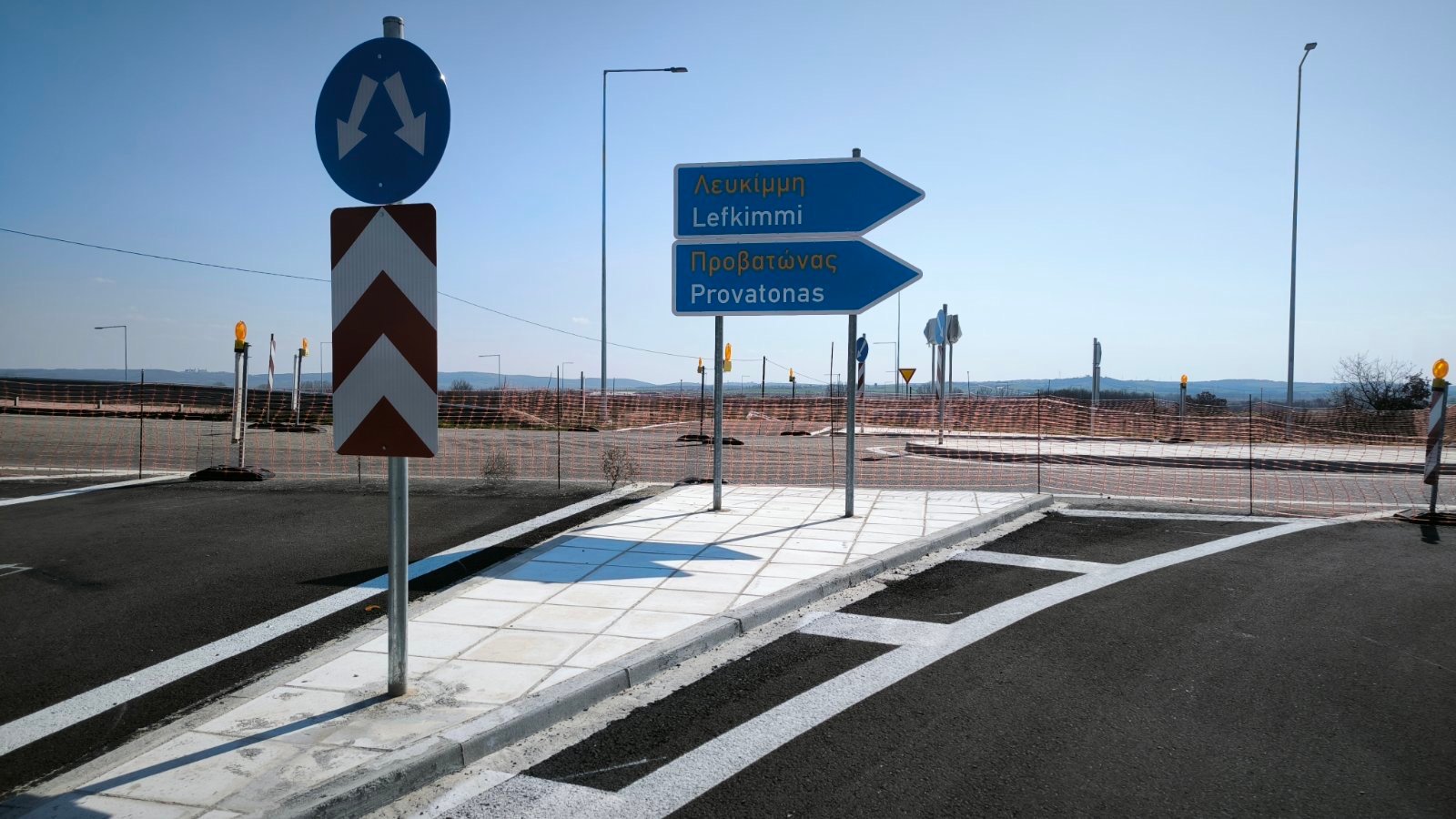 me-to-kalimera-provlimata-stin