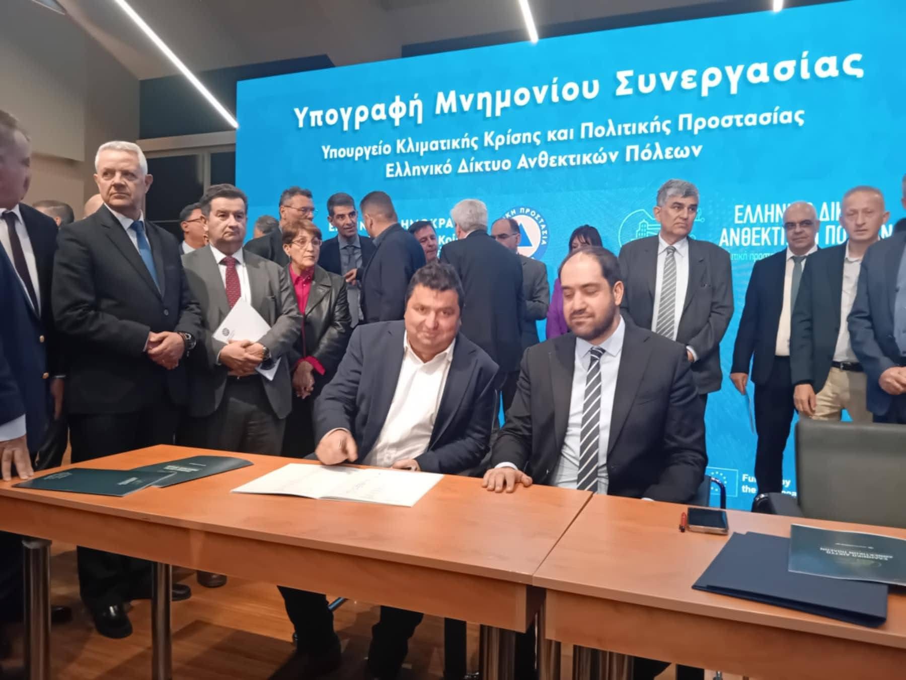me-ton-ipourgo-politikis-prostasias