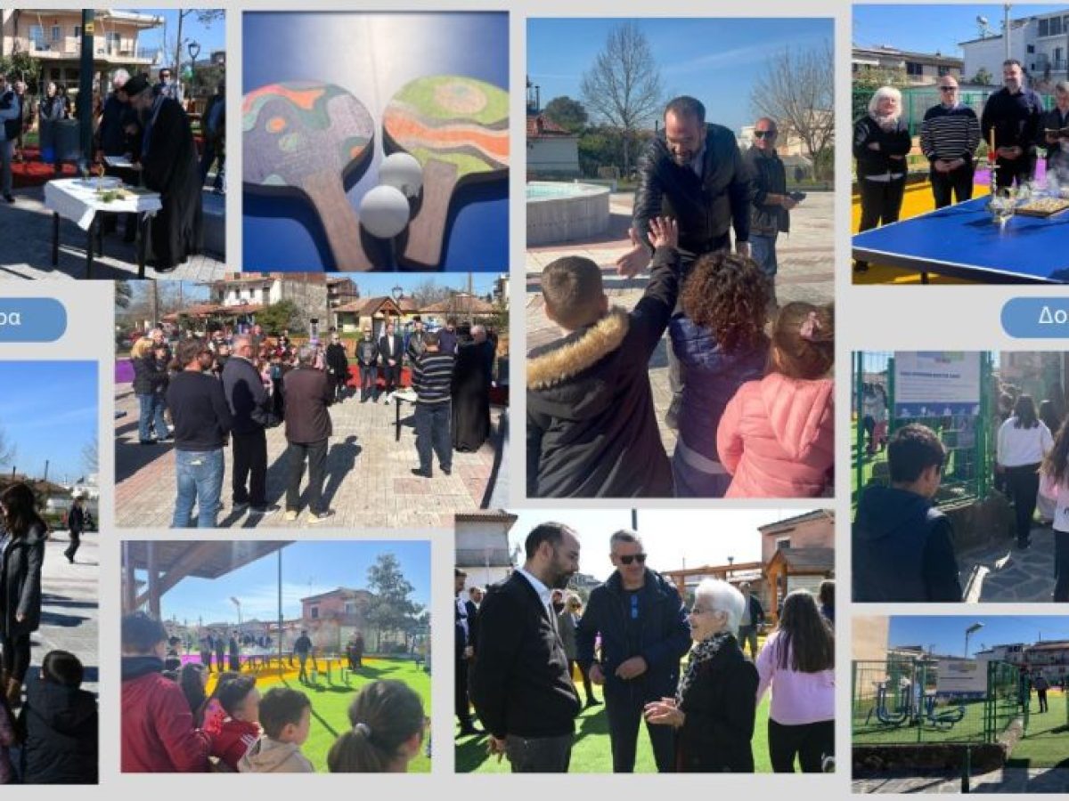 Μεγάλη Χώρα και Δοκίμι απέκτησαν νέους χώρους άθλησης – Παρών στα εγκαίνια ο Νεκτάριος Φαρμάκης