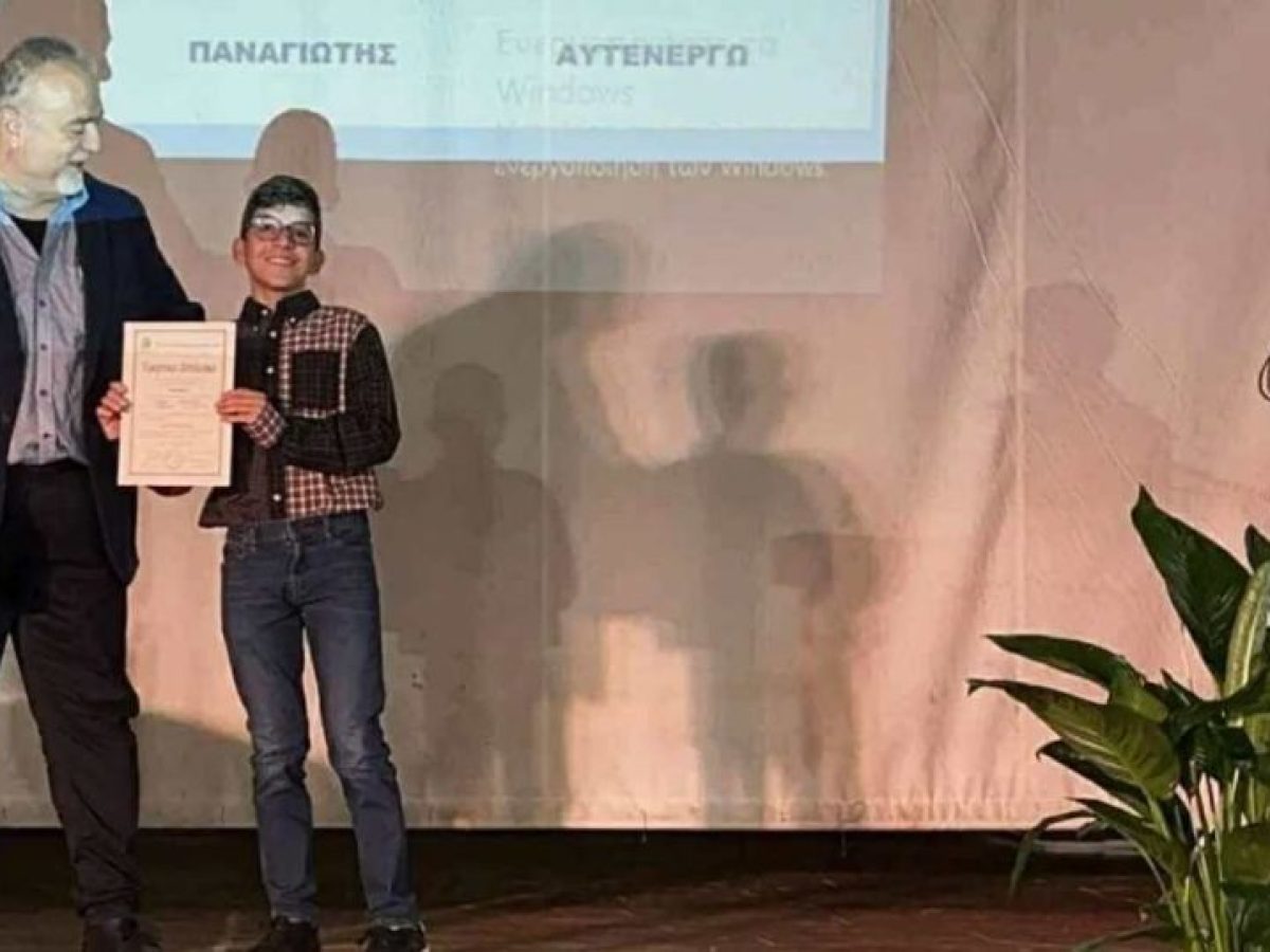 Μεγάλη διάκριση μαθητή του Γυμνασίου Αργολίδας «αυτενεργώ» στην Εθνική Μαθηματική Ολυμπιάδα «Ο Αρχιμήδης»