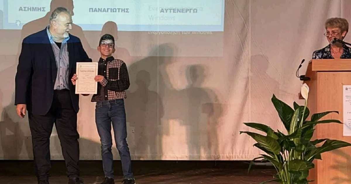 megali-diakrisi-mathiti-tou-gimnasiou-2