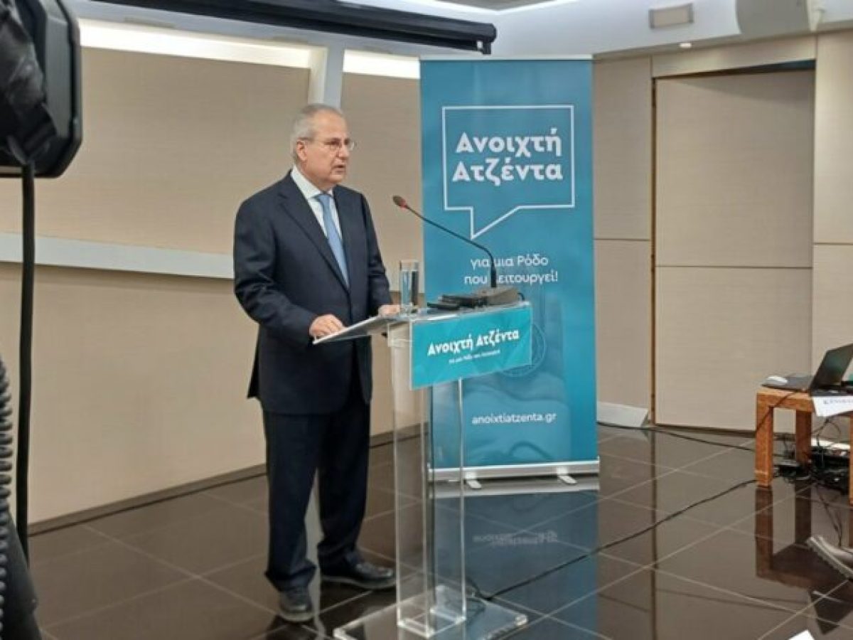 Μεγάλη επιτυχία σημείωσε η πρώτη εκδήλωση του Think Tank του Κώστα Χρυσοχοϊδη