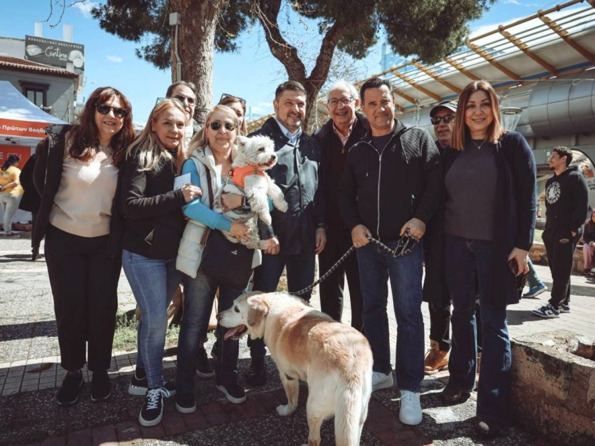Μεγάλη φιλοζωική γιορτή στο Μαρούσι: «A Day with my Pet» στην Πλατεία Ευτέρπης