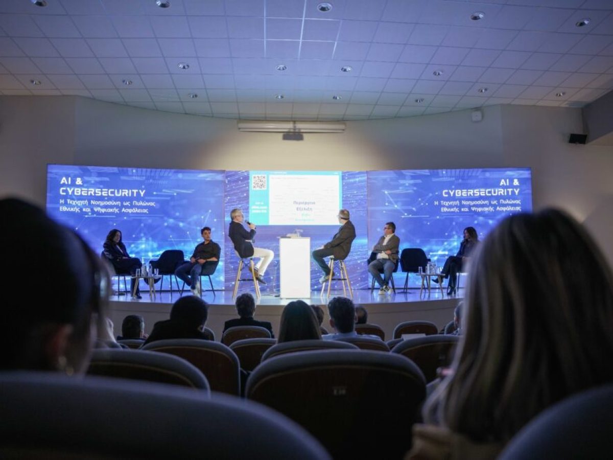 Μεγάλη η συμμετοχή στην εκδήλωση για την τεχνητή νοημοσύνη και την κυβερνοασφάλεια στο Πανεπιστήμιο Δυτικής Μακεδονίας